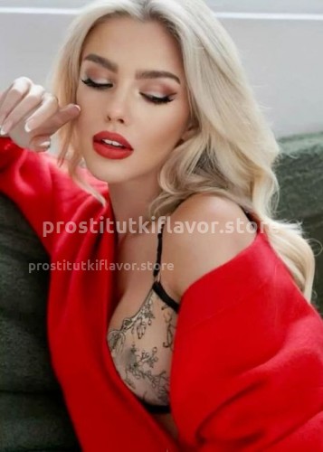 Натали, Г. Южно-Сахалинск