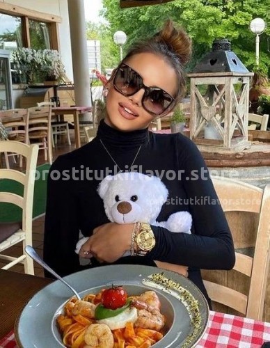ЯНА, Г. Южно-Сахалинск