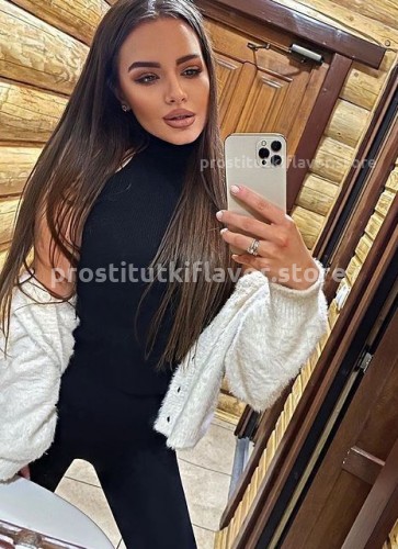 ЯНА, Г. Южно-Сахалинск