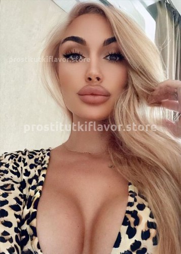 Алина, Г. Южно-Сахалинск