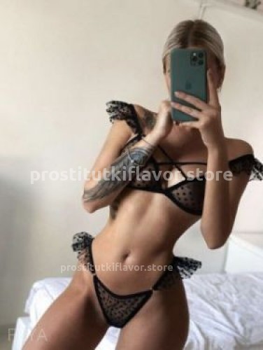 Арина, Г. Южно-Сахалинск