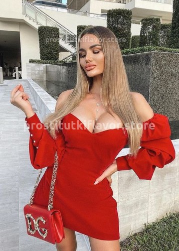 Ульяна, Г. Южно-Сахалинск