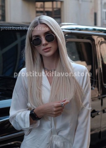Лана, Г. Южно-Сахалинск